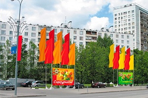 ОФОРМЛЕНИЕ ПРАЗДНИКОВ ОФОРМЛЕНИЕ ПРАЗДНИКОВ